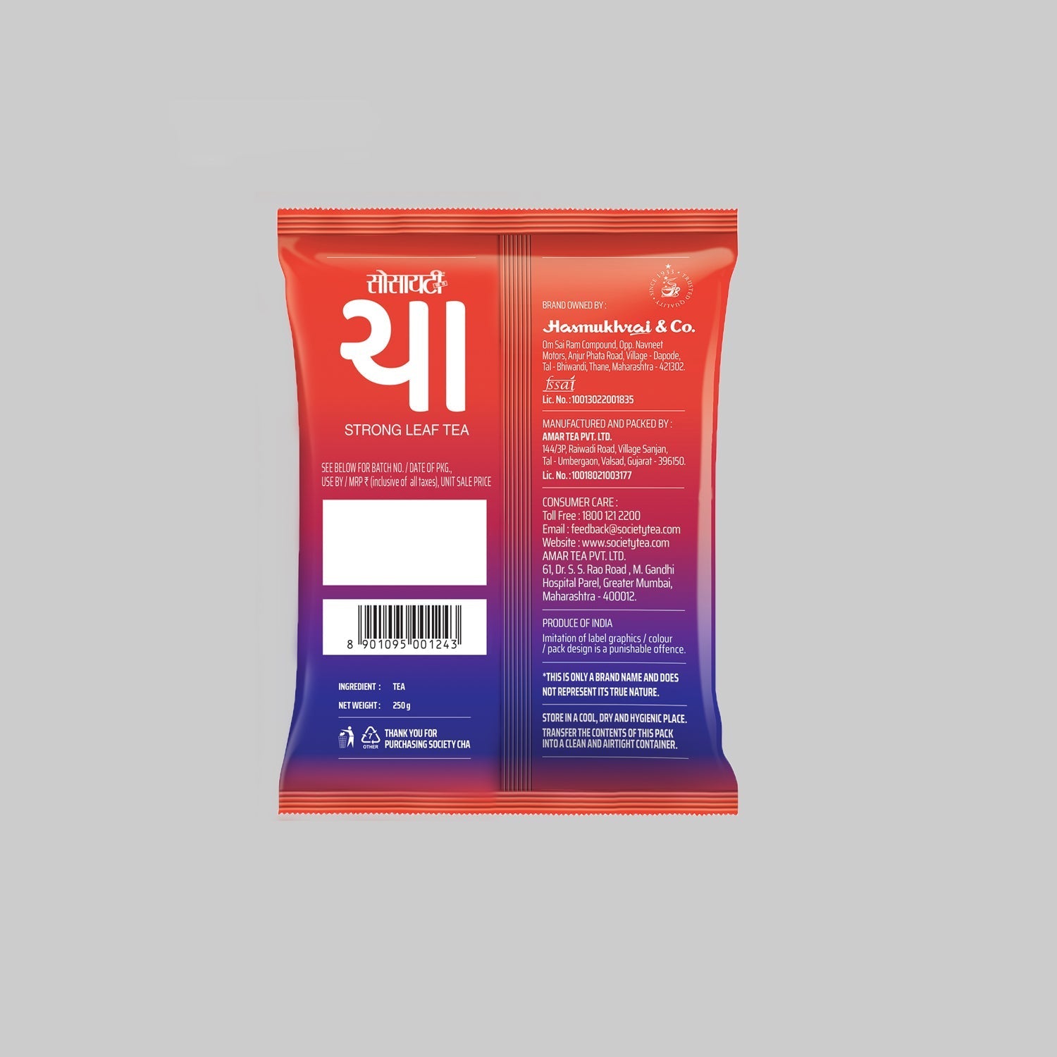 Society Cha Leaf Tea Pouch