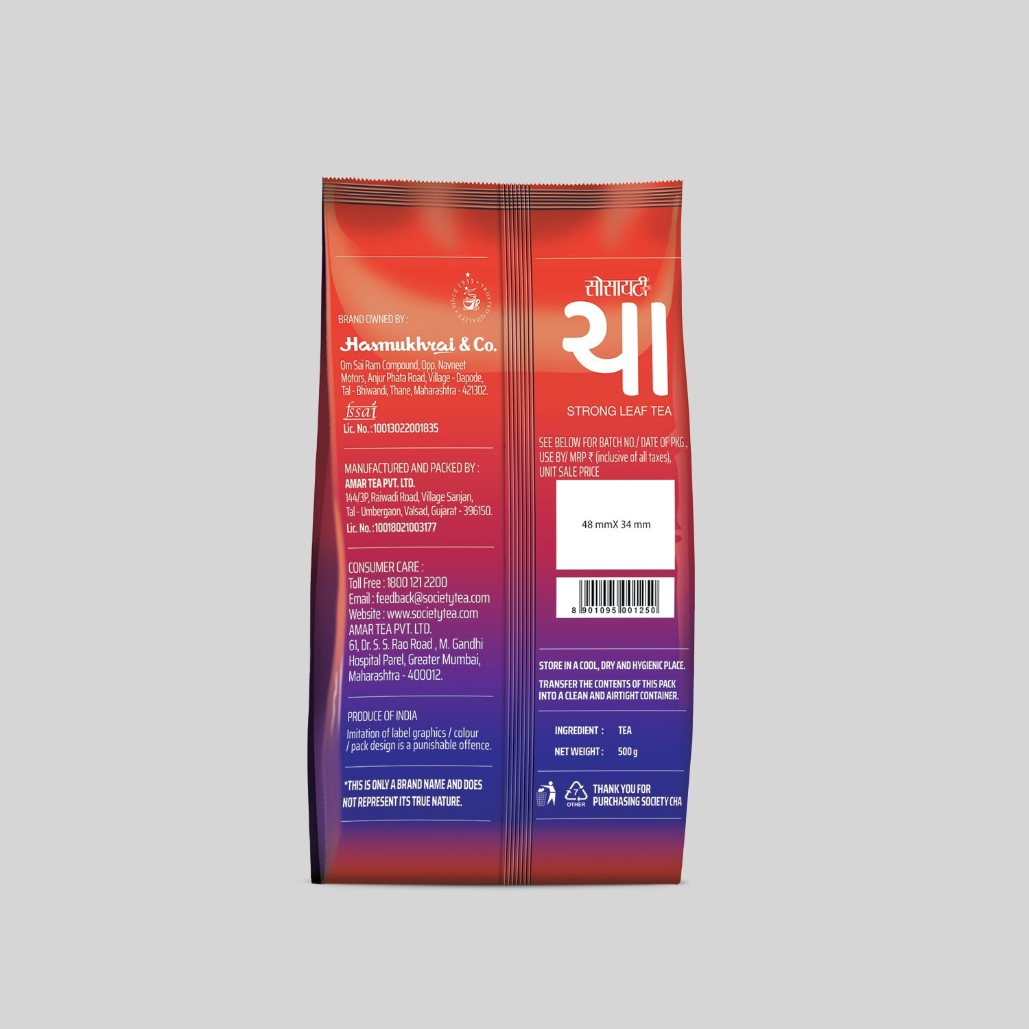 Society Cha Leaf Tea Pouch