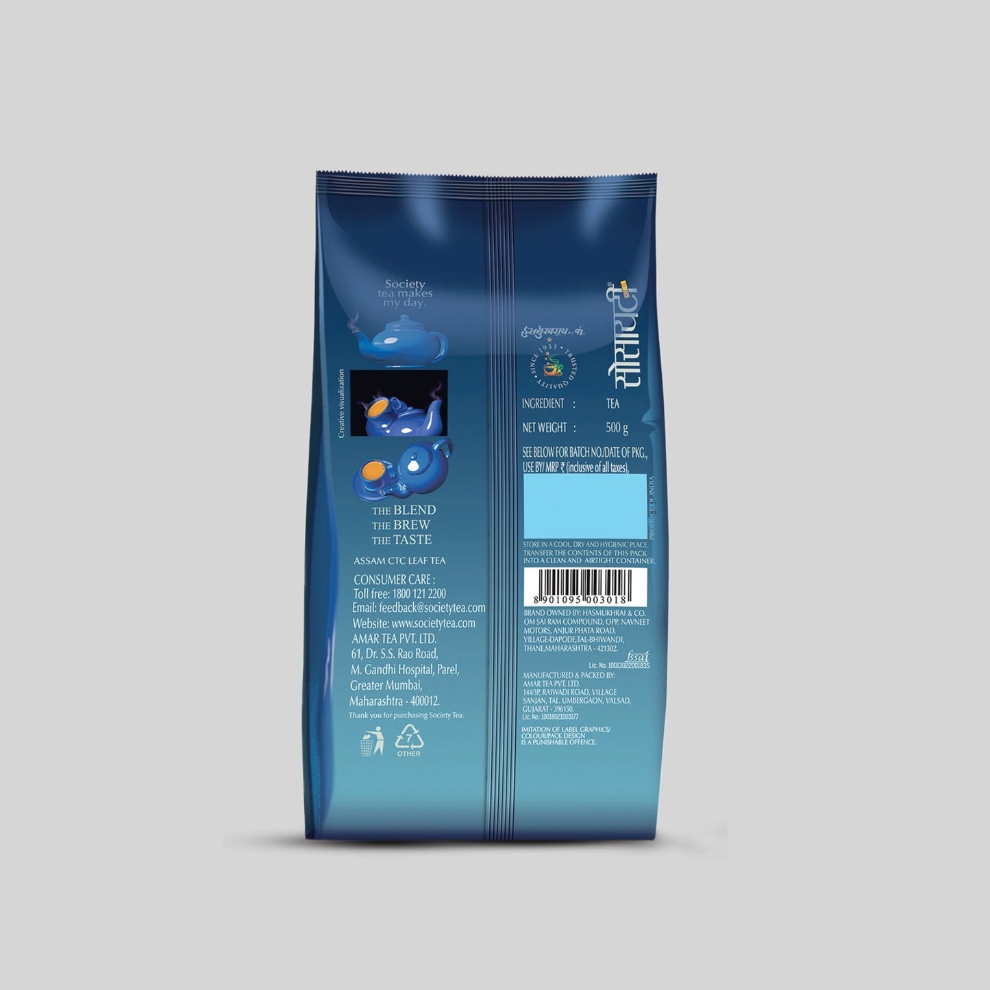 Society Leaf Tea Pouch - Pack of 2