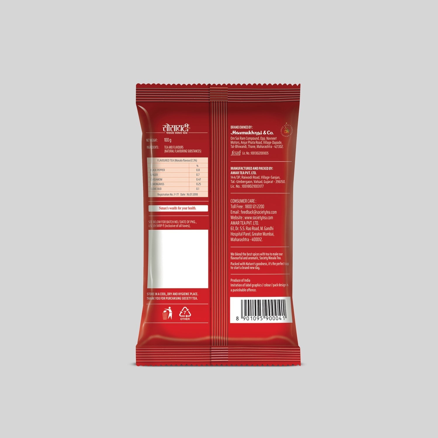 Masala Tea Pouch - Pack of 5