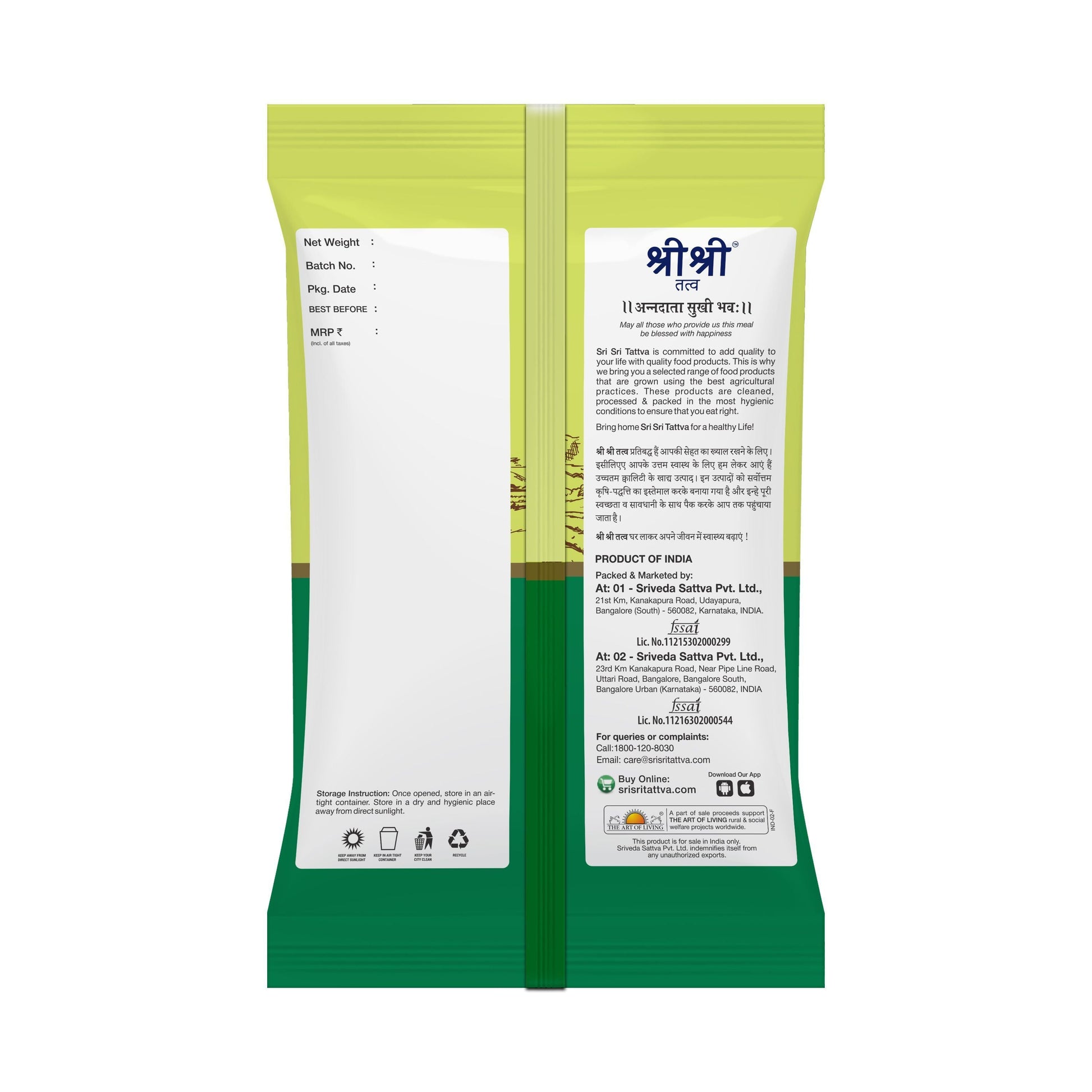 Moong Dal - Split Green Gram, 1 kg