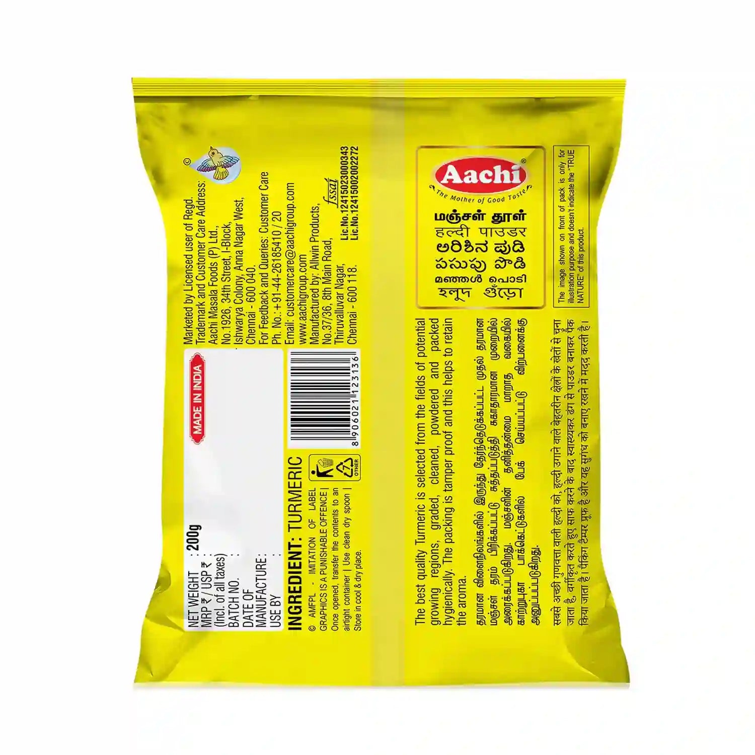 Turmeric Powder