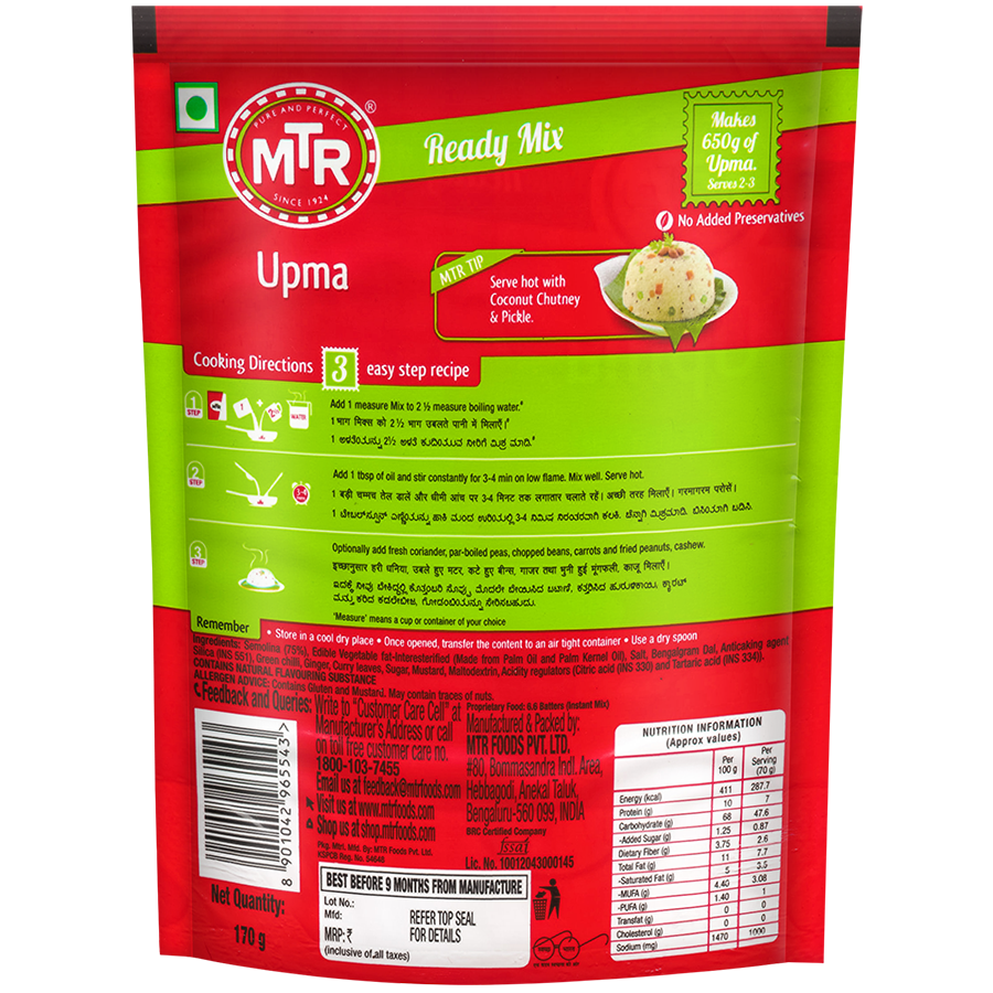 MTR Plain Upma Mix 160 g