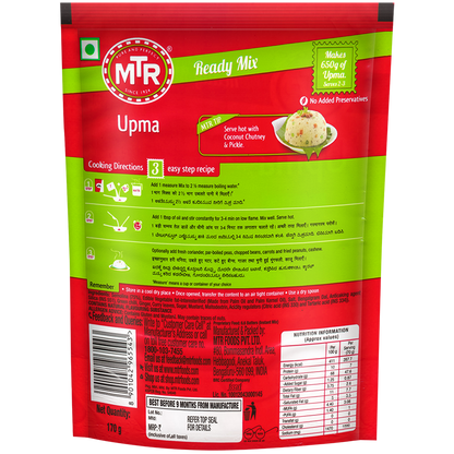 MTR Plain Upma Mix 160 g