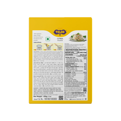 Upma Instant Mix Flour – Healthy & Tasty, Makes 7 Servings, 200g