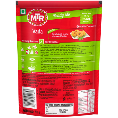 MTR Vada Mix 200 g