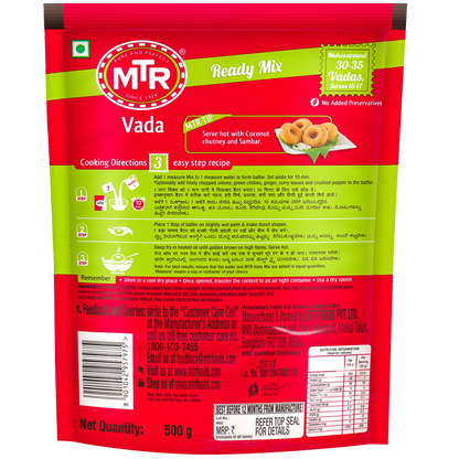 MTR Vada Mix 500 g