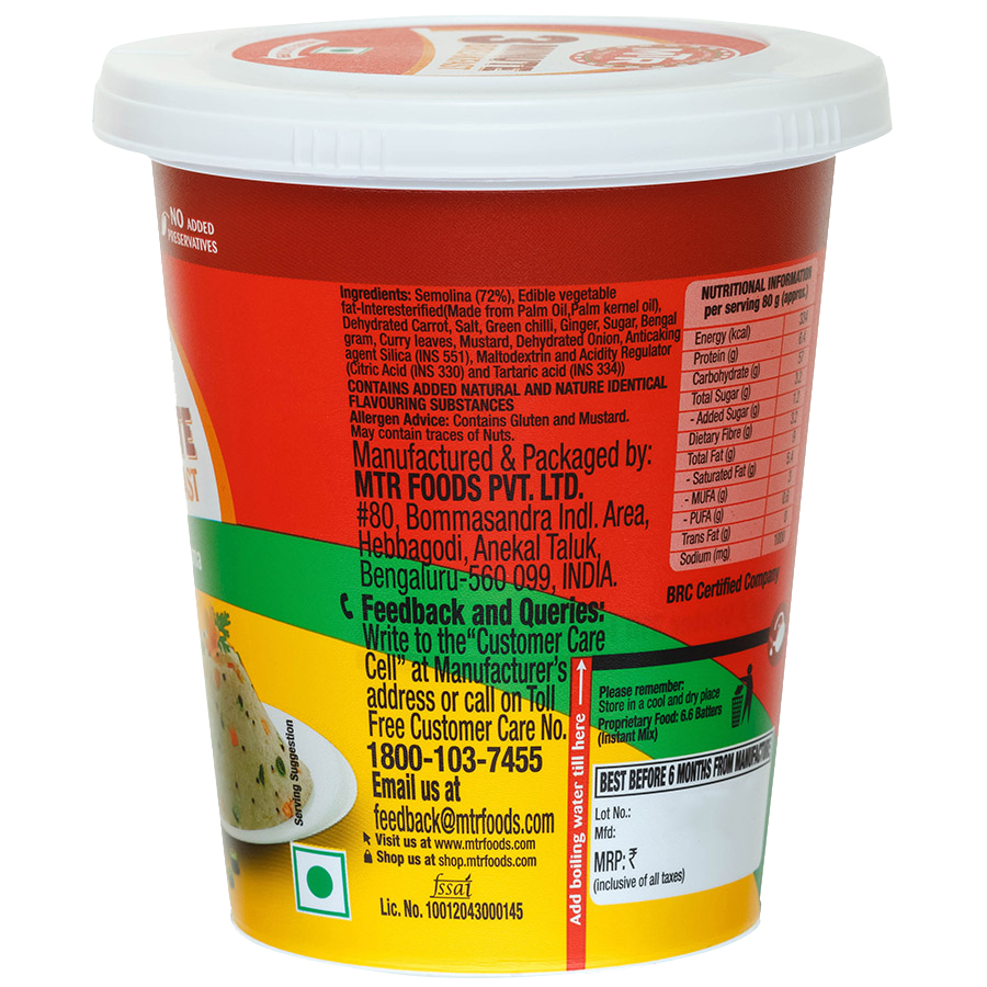 MTR 3 Minute Vegetable Upma Cup  80 g