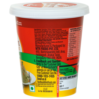 MTR 3 Minute Vegetable Upma Cup  80 g