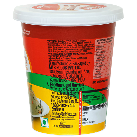 MTR 3 Minute Vegetable Upma Cup  80 g
