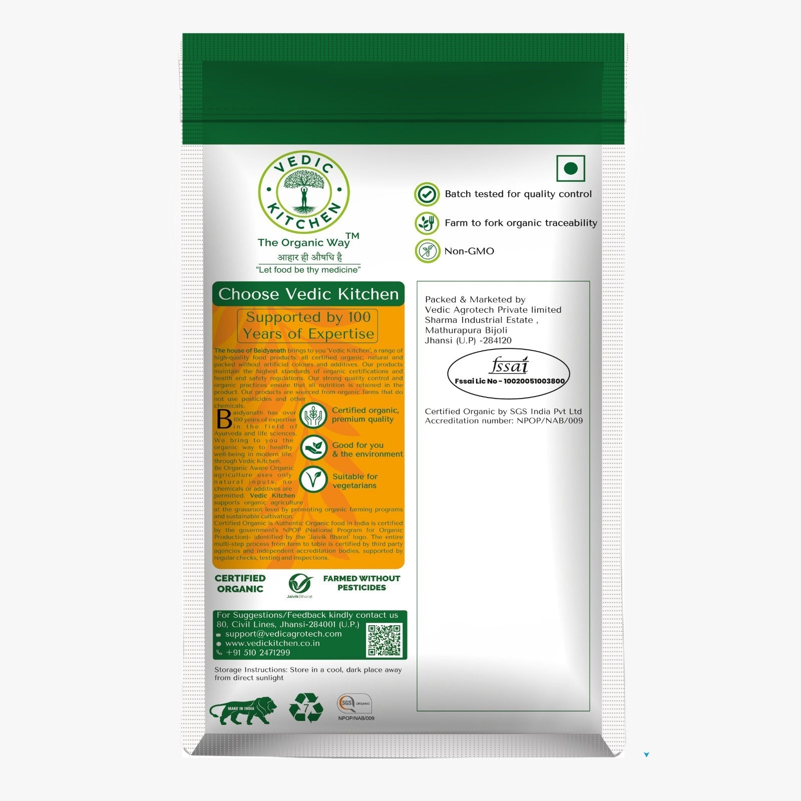 Organic Turmeric Powder 100 g