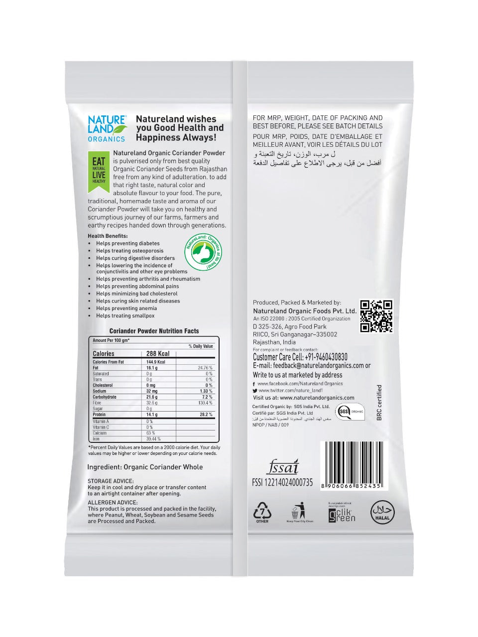 Organic Coriander Powder 200 Gm