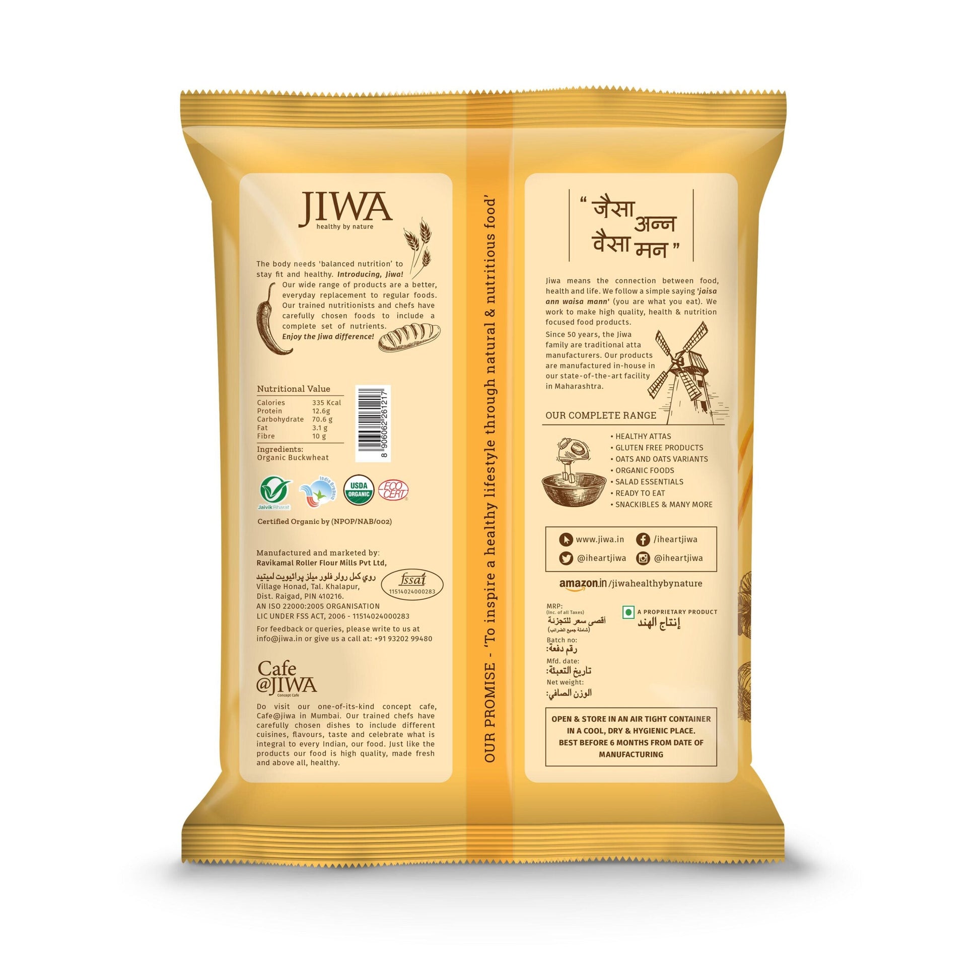 Organic Buckwheat Flour