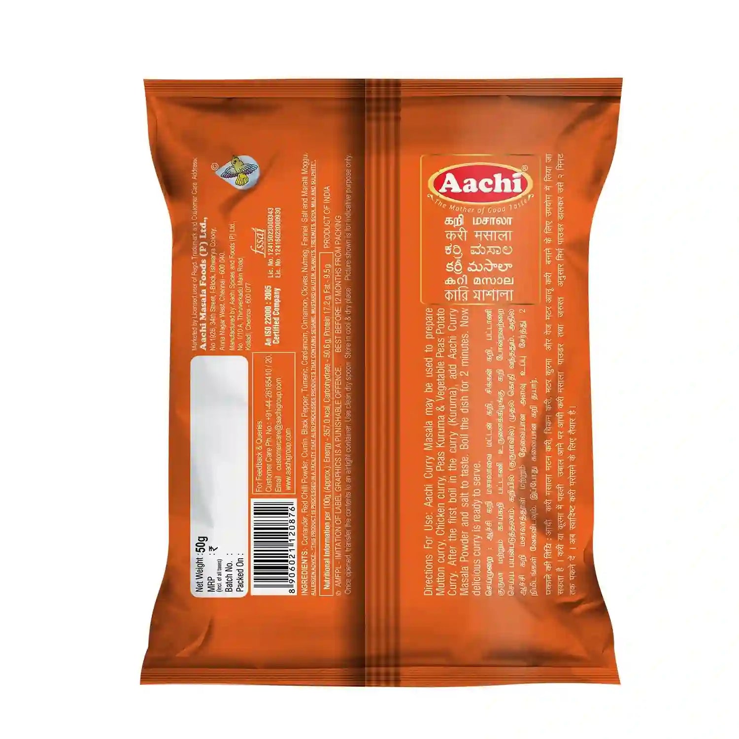Curry Masala