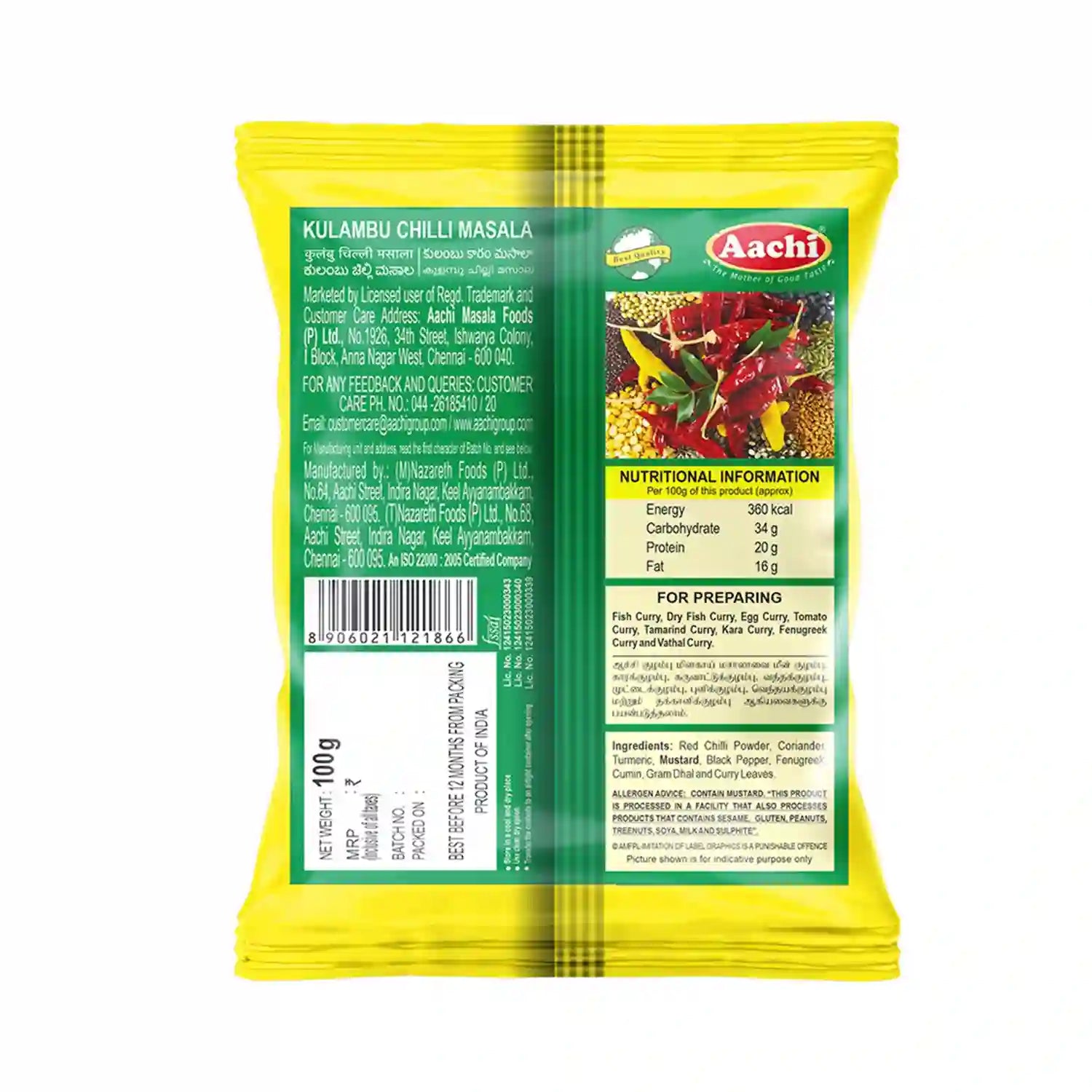 Kulambu Chilli Masala