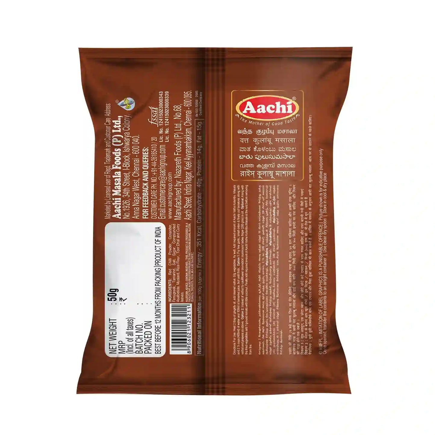 Vatha Kulambu Masala