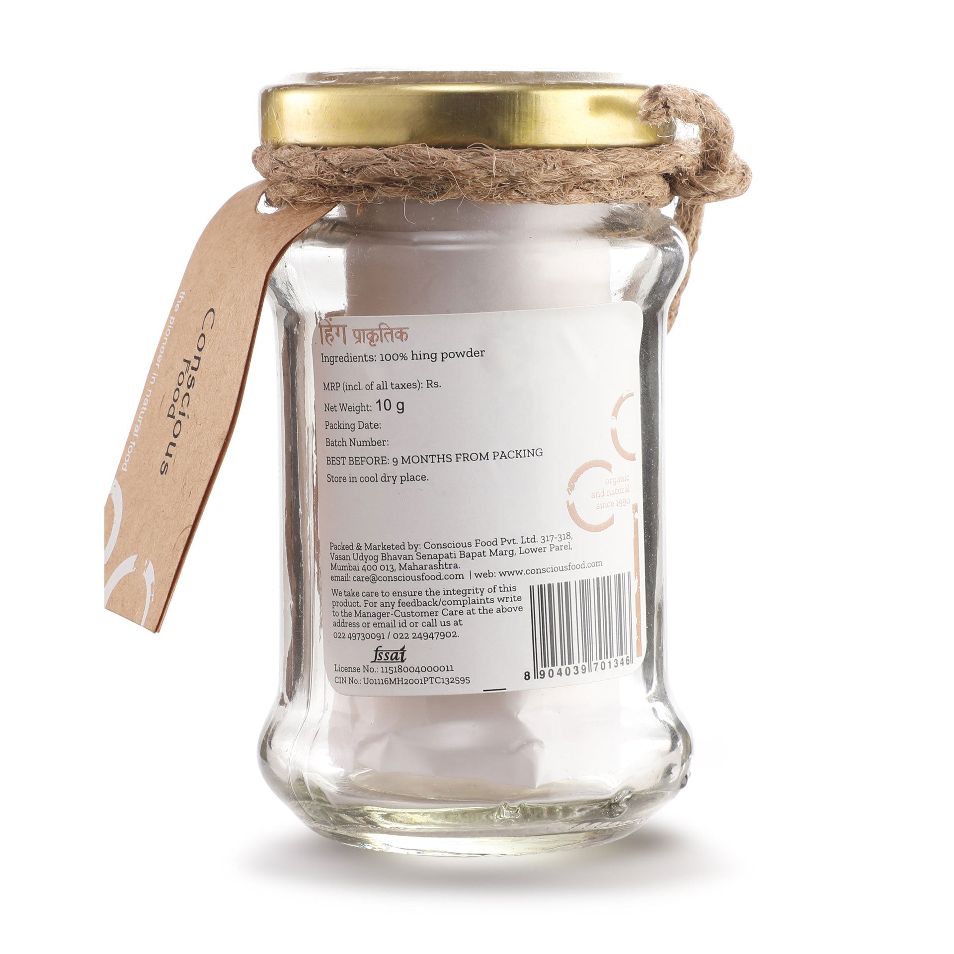 Hing / Asafoetida