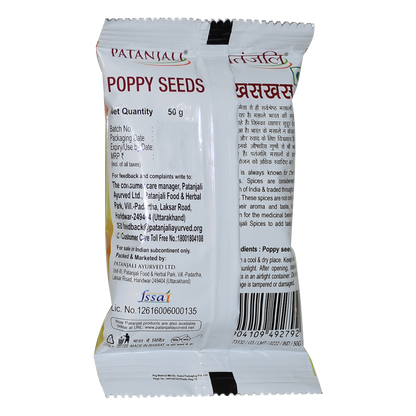 Patanjali Poppy Seeds