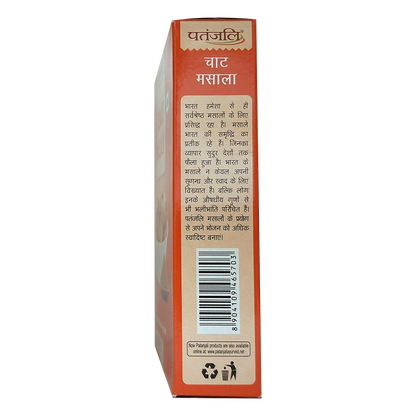 Patanjali Chaat Masala