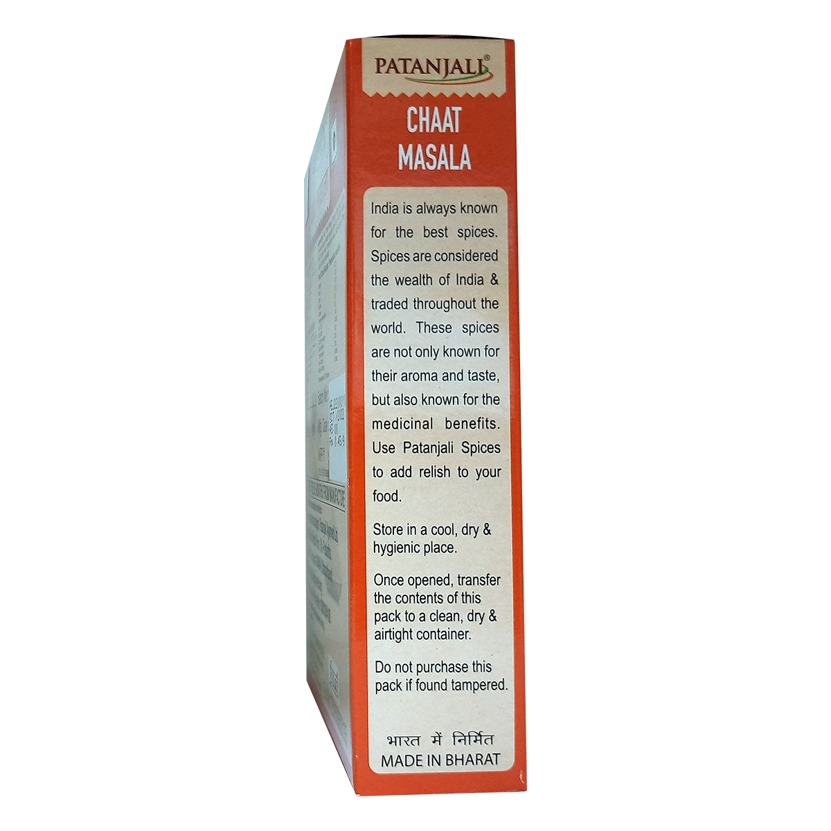 Patanjali Chaat Masala