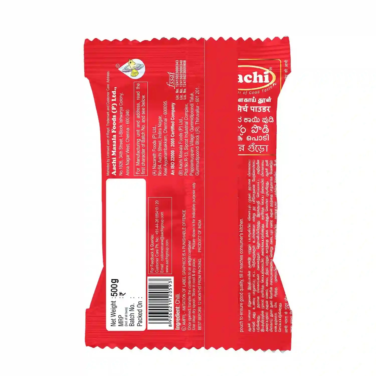 Chilli Powder