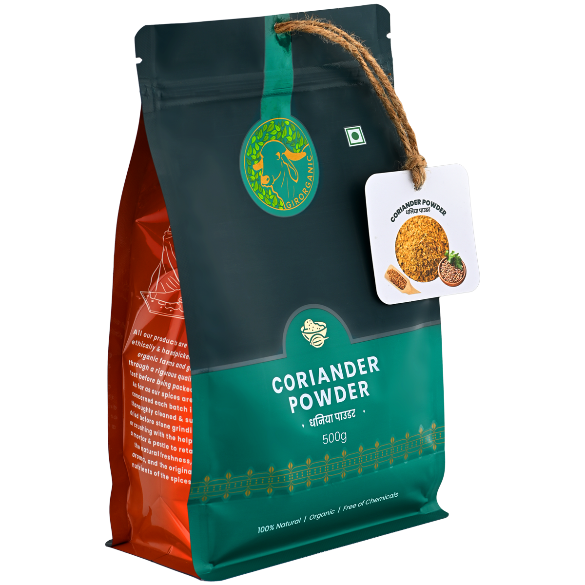 Coriander Powder Stone Ground