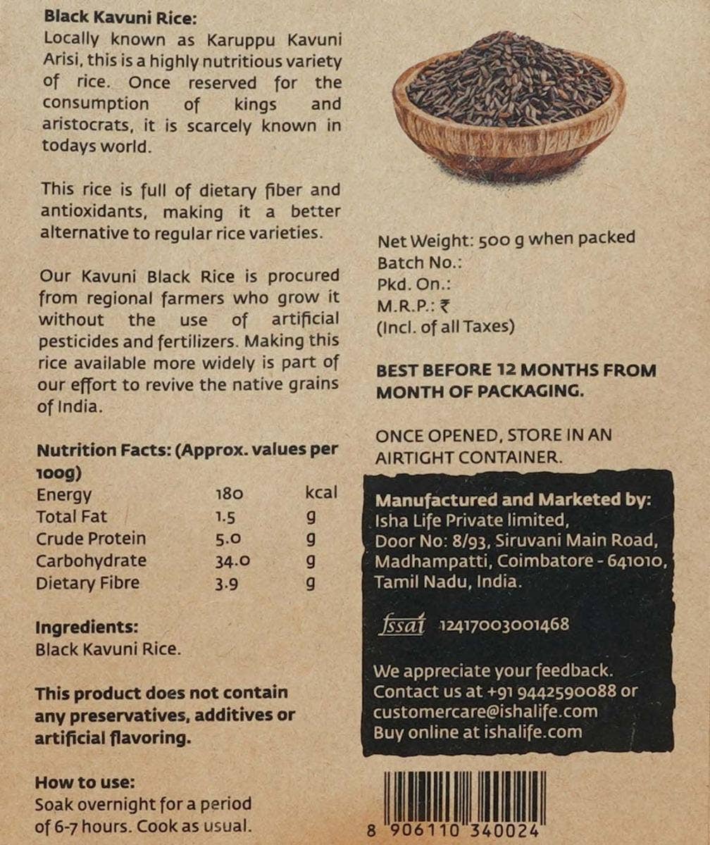 Black Kavuni Rice, 500 gm