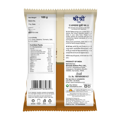Fenugreek Seeds - Methi, 100 g