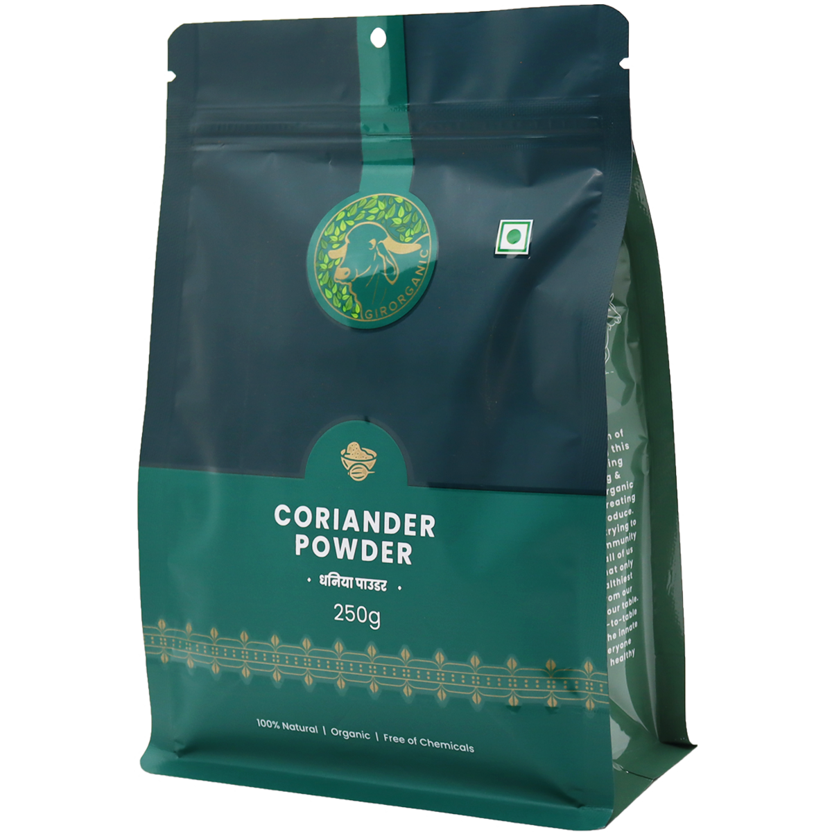 Coriander Powder Stone Ground