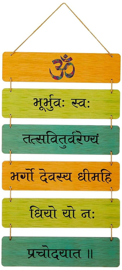 Wall Hangings
