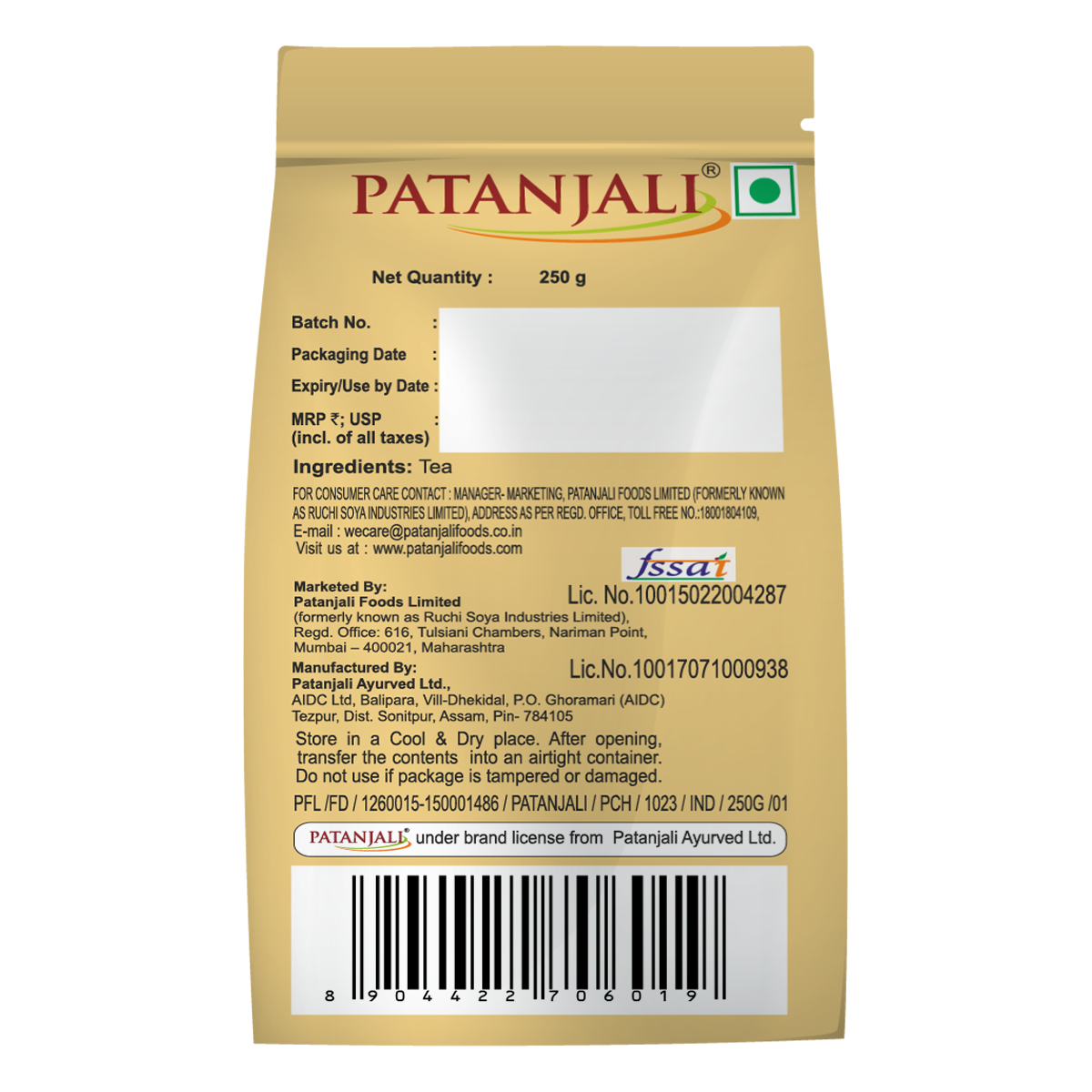 GOLD TEA - (QUAD)