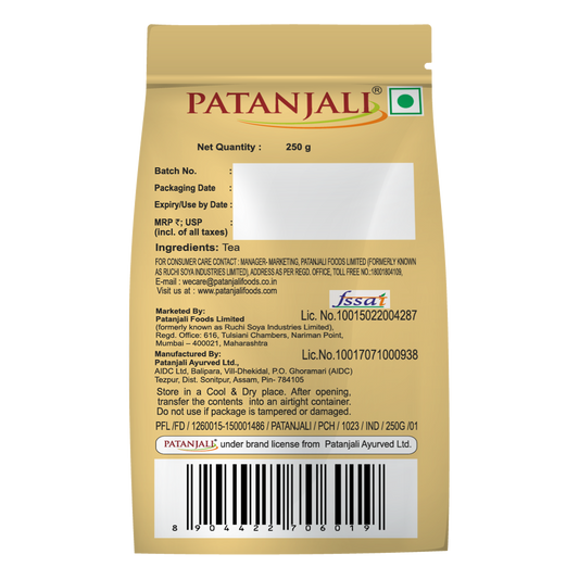 GOLD TEA - (QUAD)