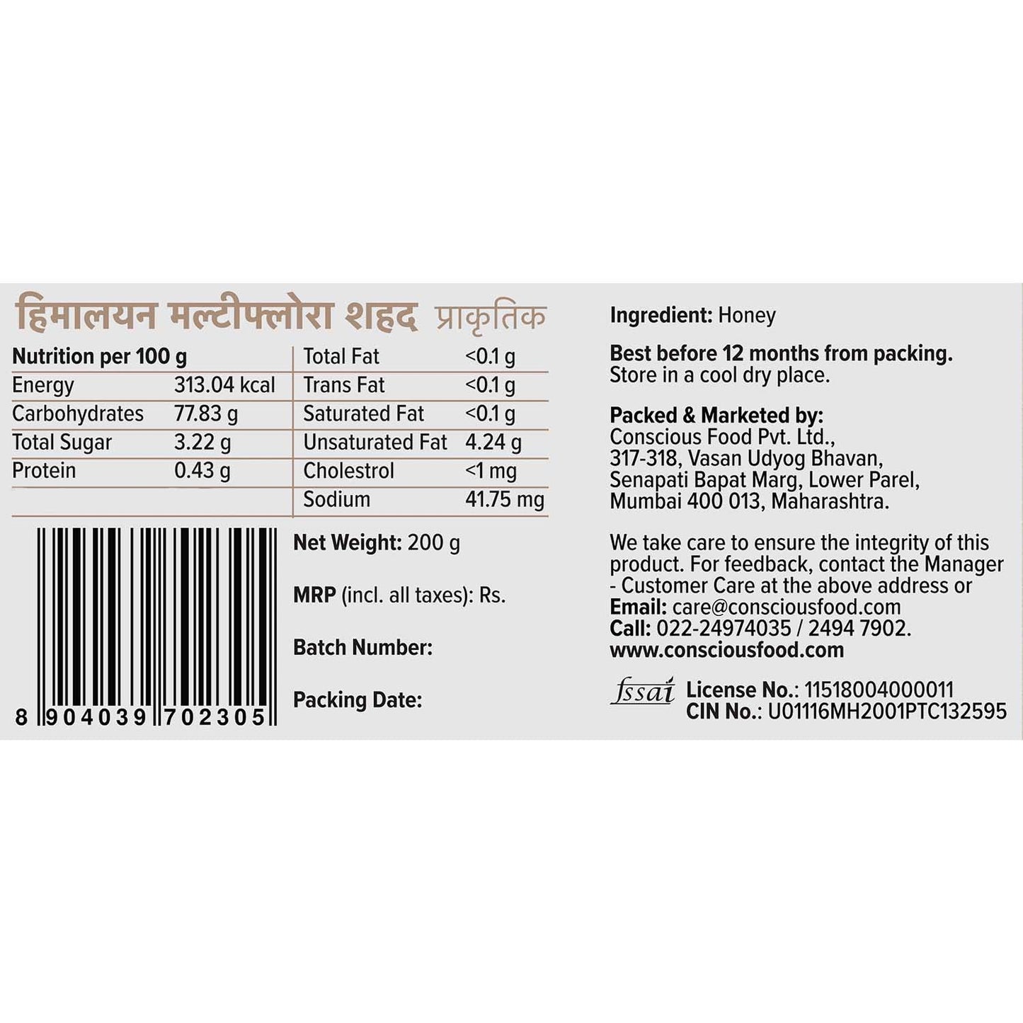 Himalayan Multiflora Honey