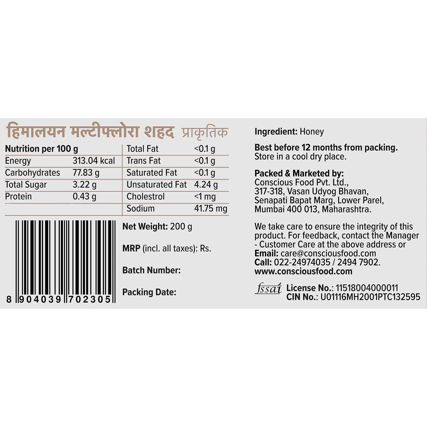 Himalayan Multiflora Honey