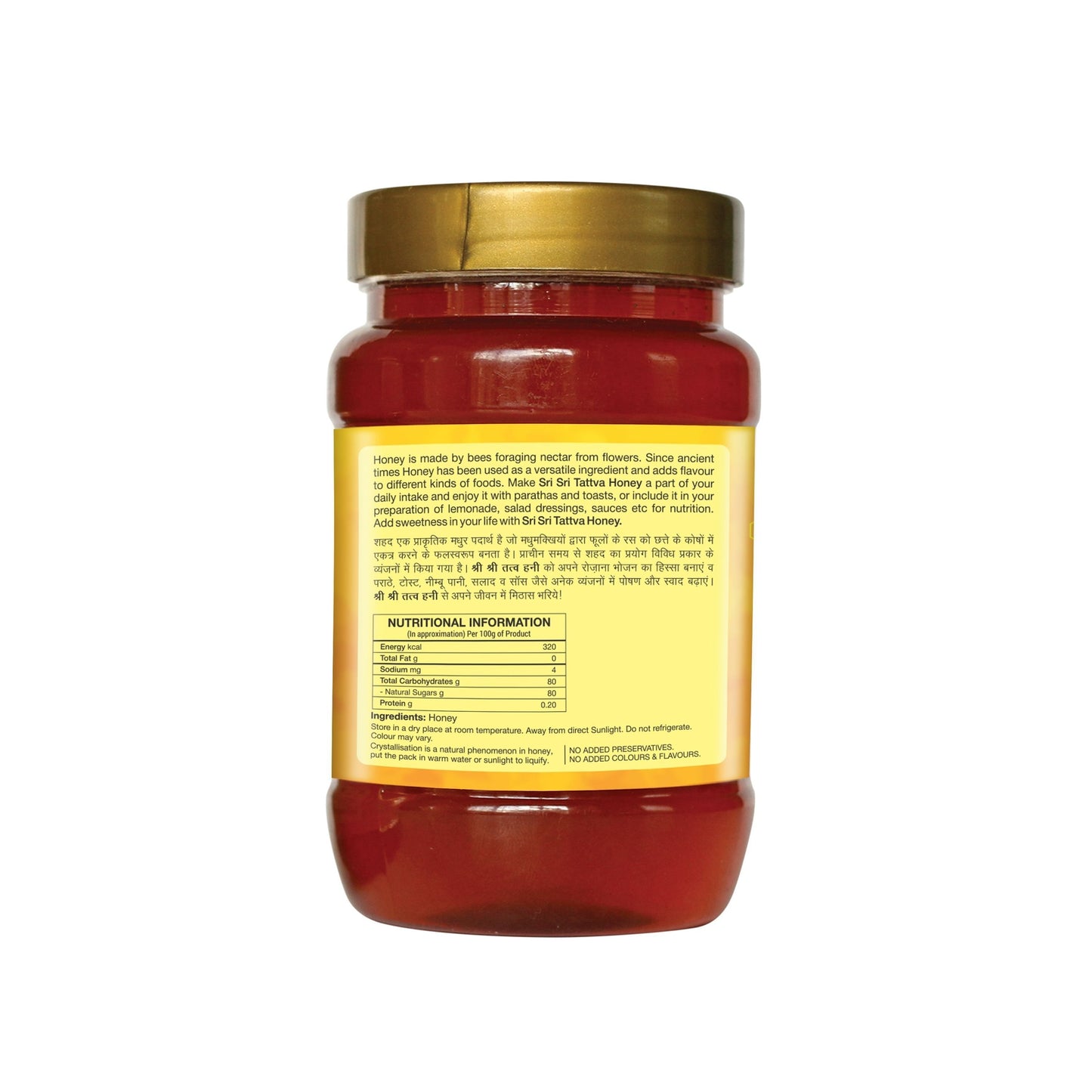 Honey - 100% Natural, 250 g