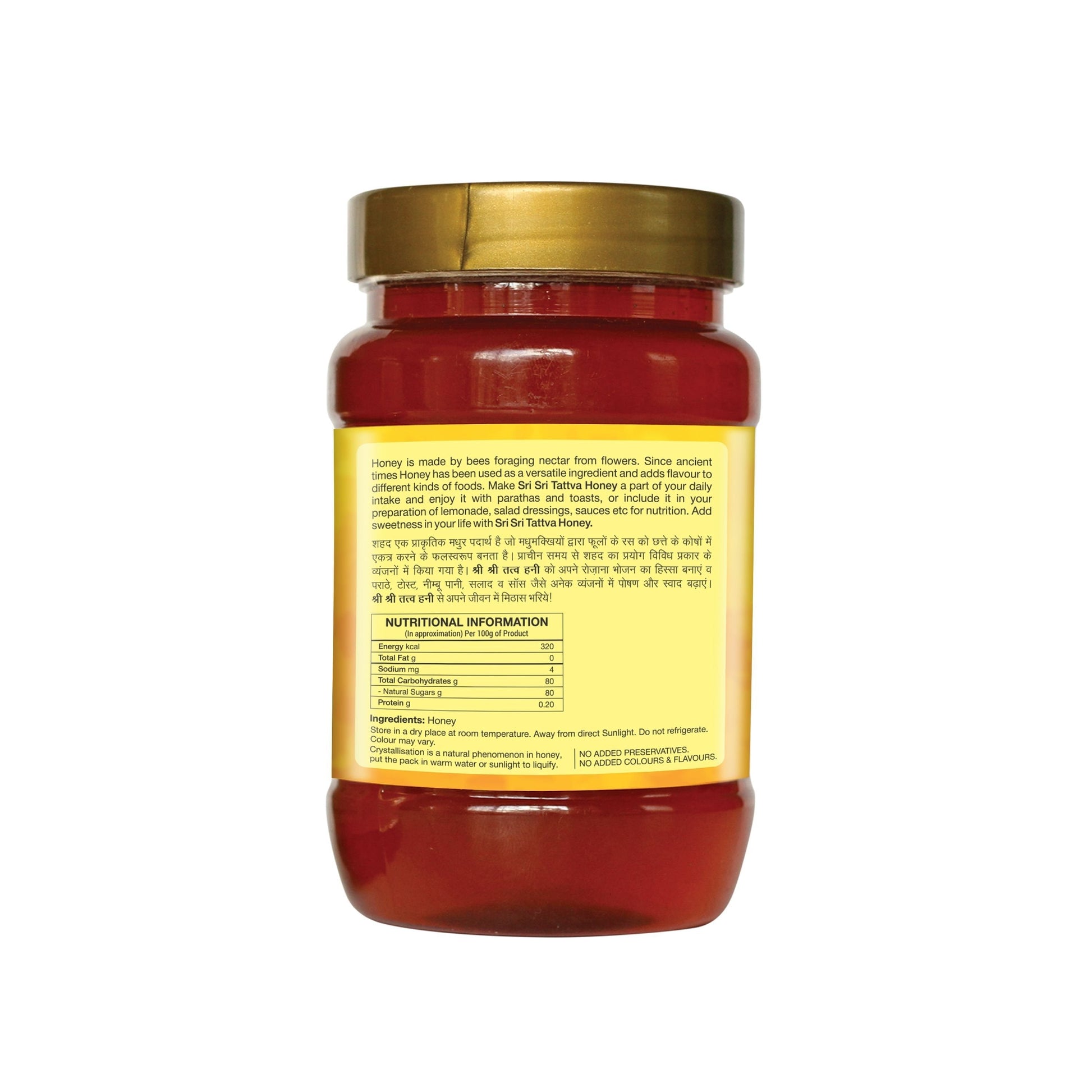 Honey - 100% Natural, 500 g