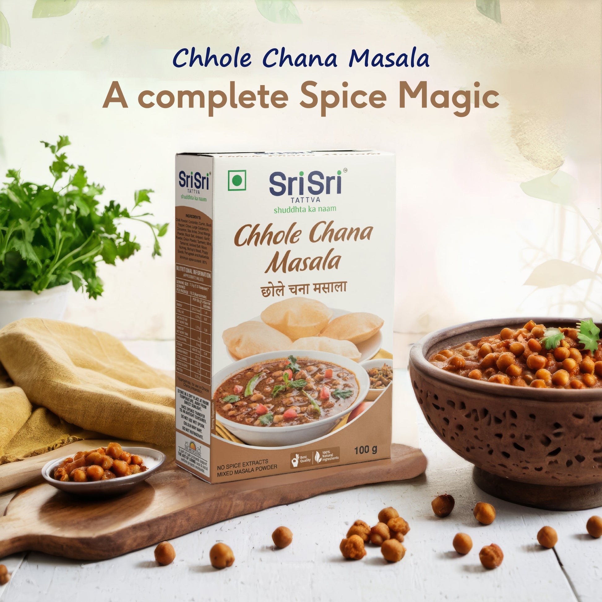 Chhole Chana Masala, 100 g
