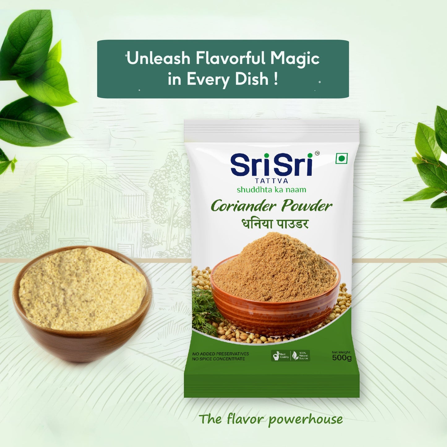 Coriander Powder (Dhaniya), 500 g