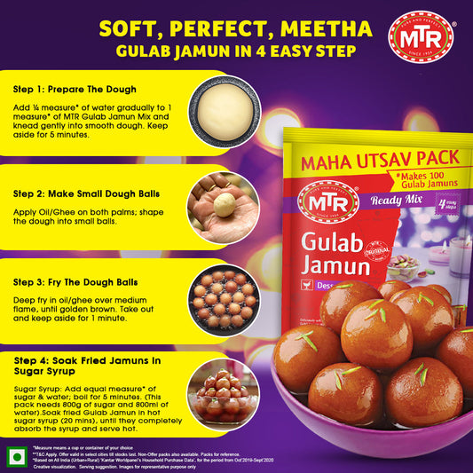 MTR Gulab Jamun Mix 175 g - Buy 1 Get 1 Free Pack