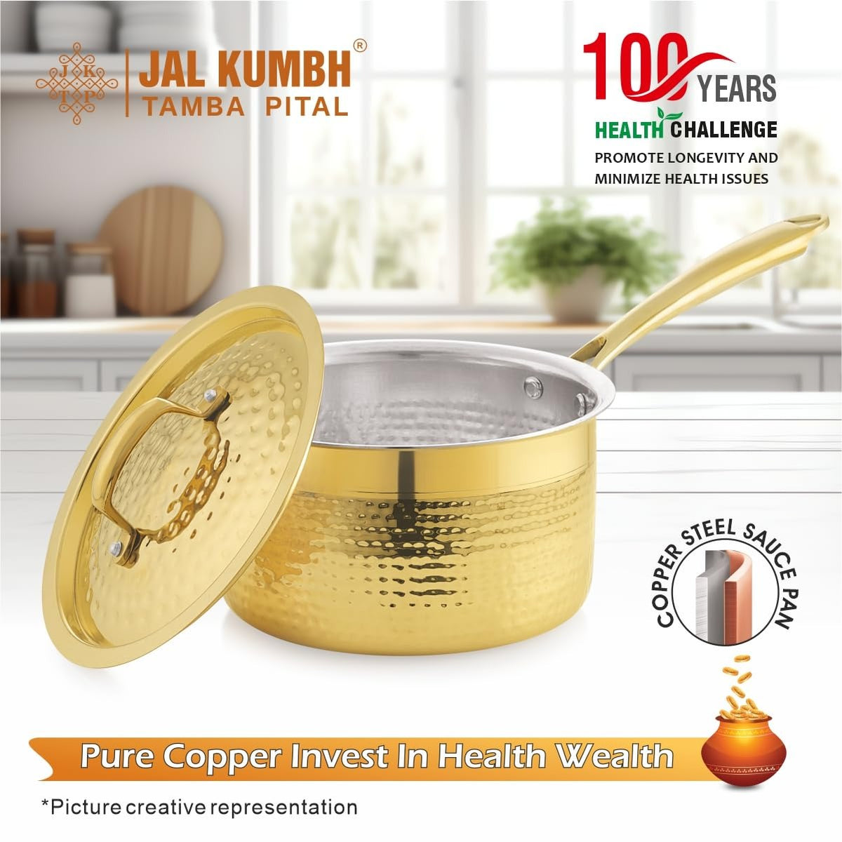 Tosaa Jalkumbh Brass Sauce Pan LID - (1200 ML)