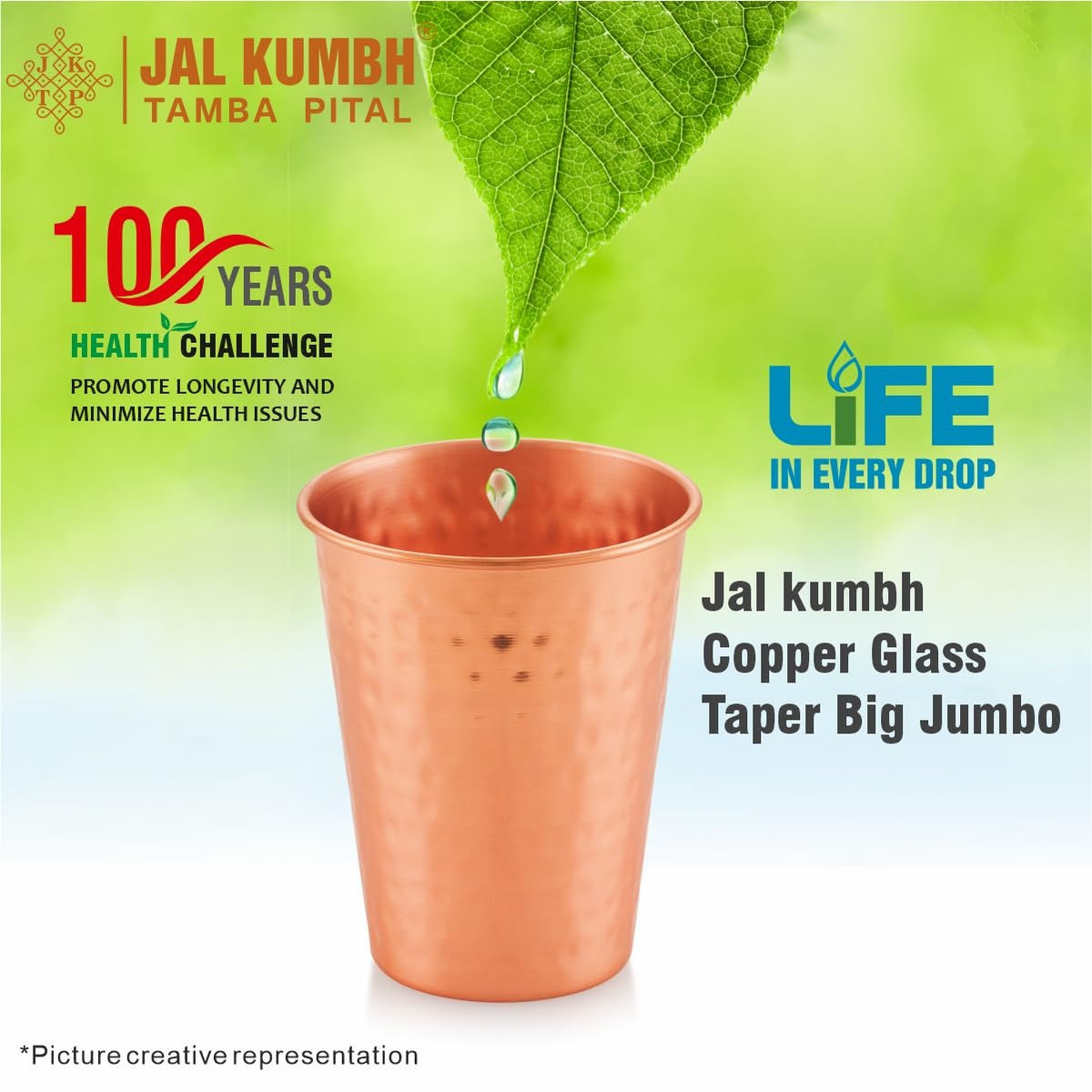 Tosaa Jalkumbh Copper Glass Tapper Big Jambo