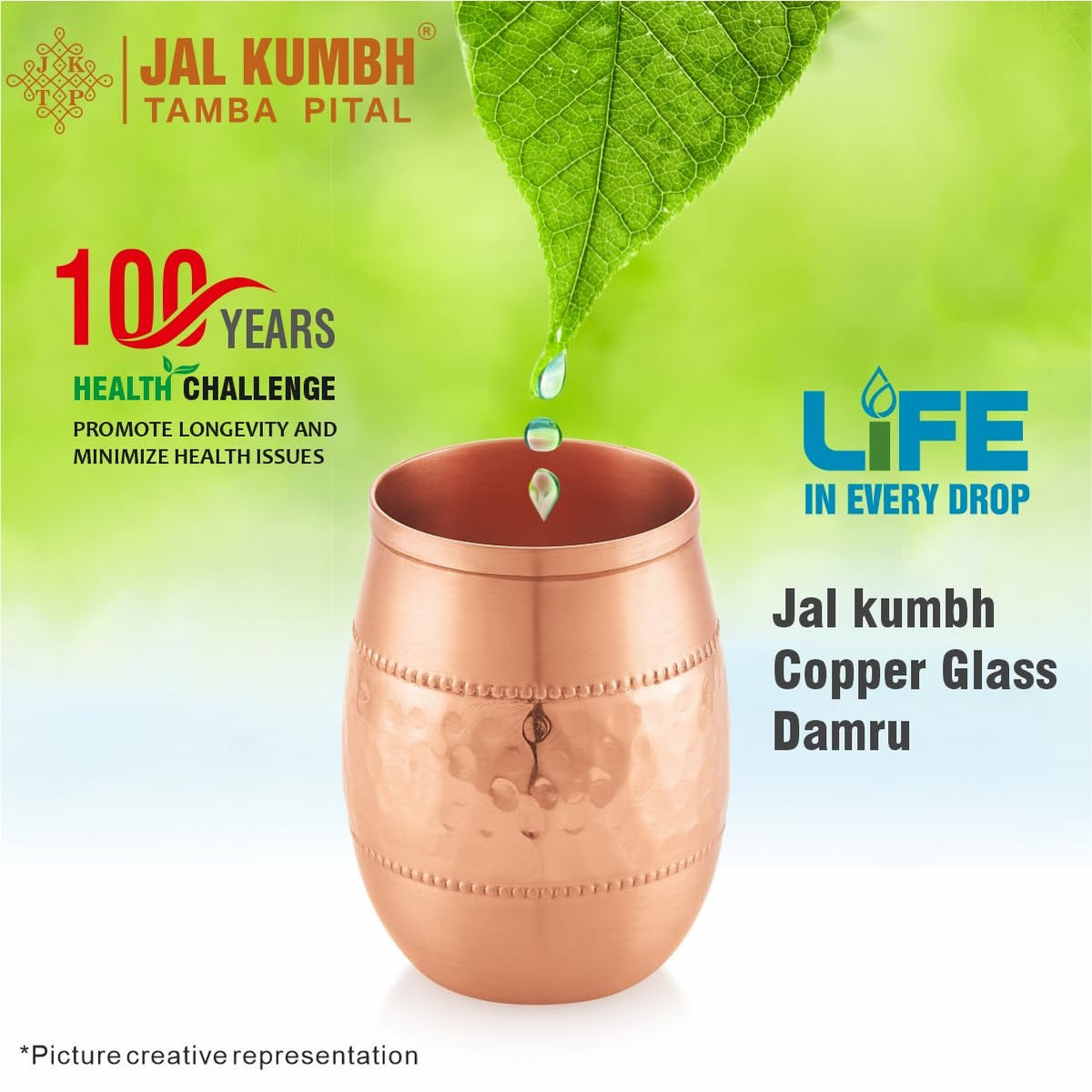 Tosaa Jalkumbh Copper Glass Damru 300ml