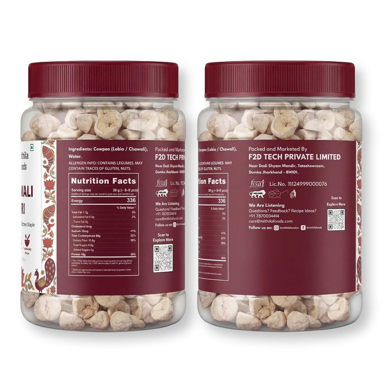Mithila Foods Chawli/Lobia Badi