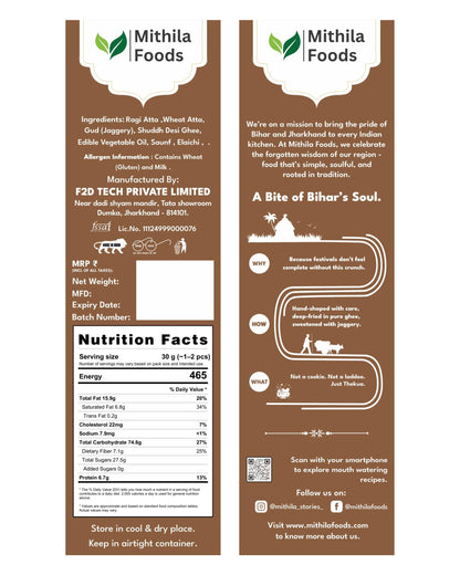 Mithila Foods Bihari Ragi Thekua