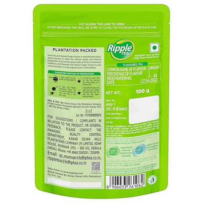 Ripple Green Tea with Natural Ginger Flavour - 100gms