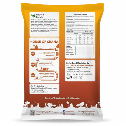 Mithila Foods Roasted Chana Desi Chickpeas