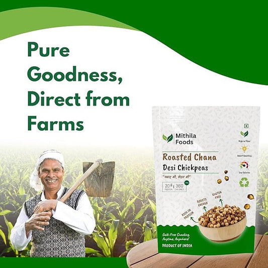 Mithila Foods Roasted Chana Desi Chickpeas