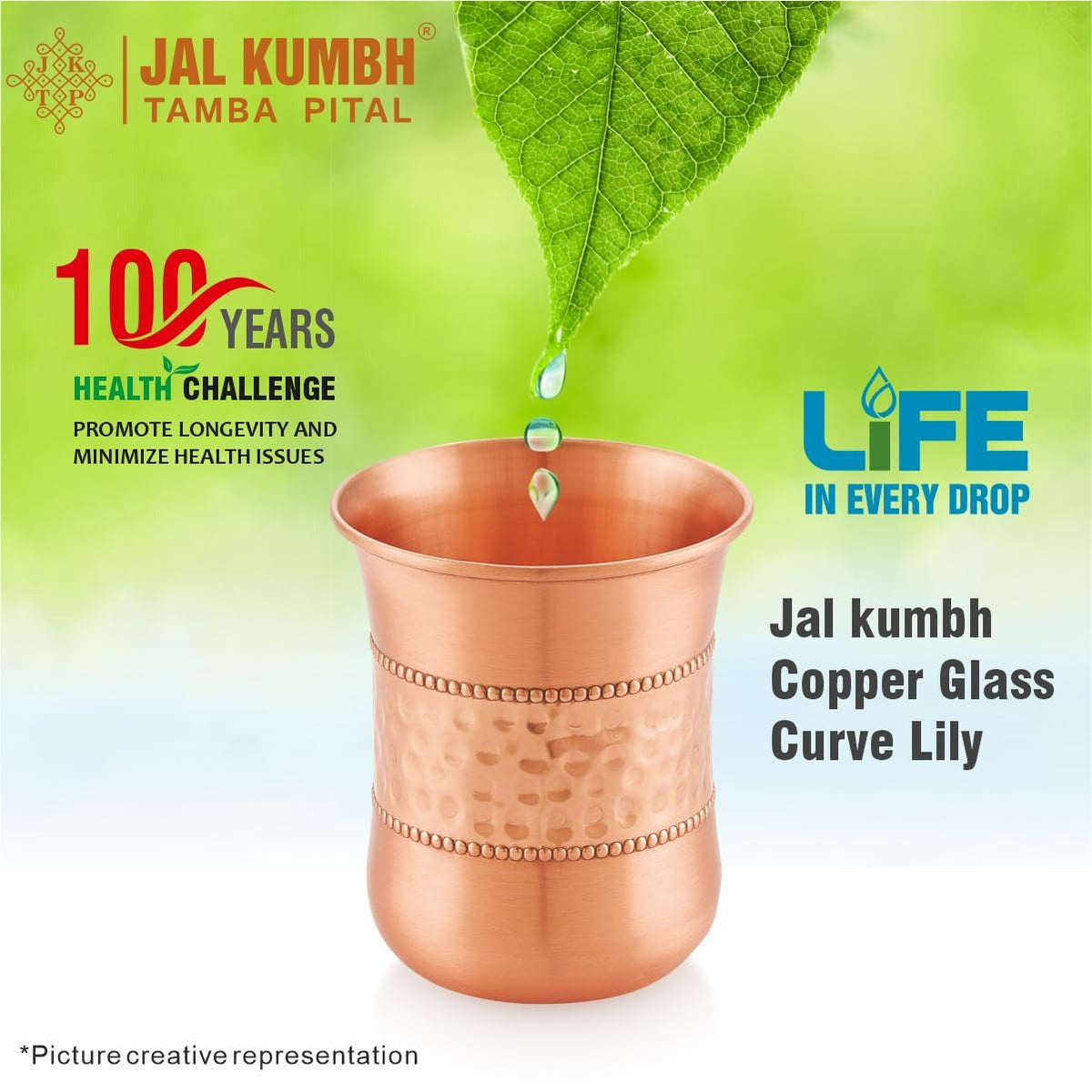 Tosaa Jalkumbh Lily Copper Glass