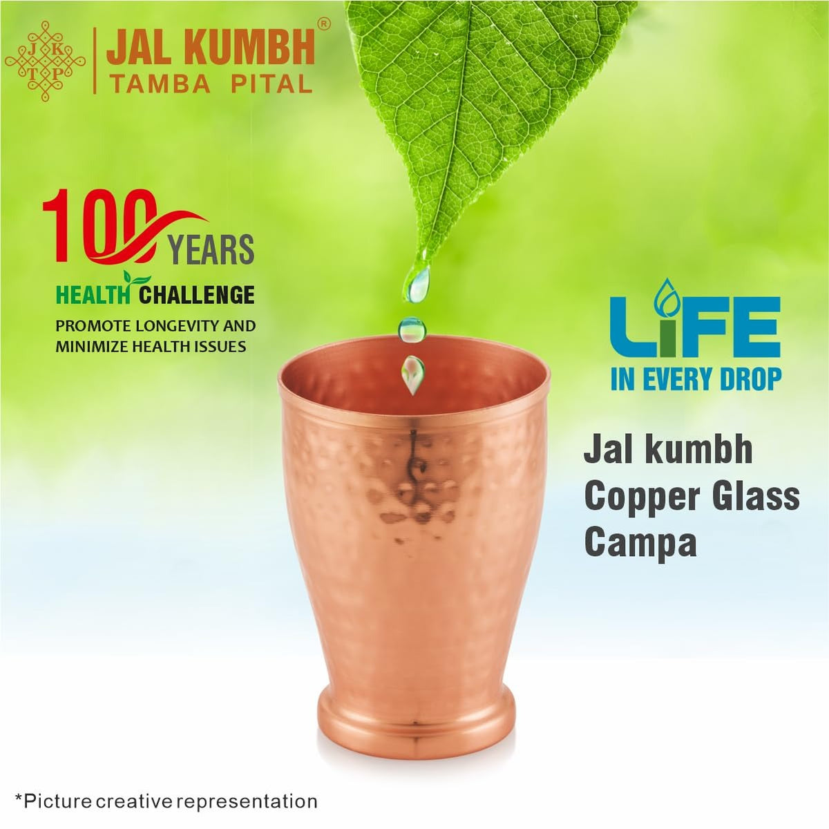 Tosaa Jalkumbh Copper Glass Ganga 350ml