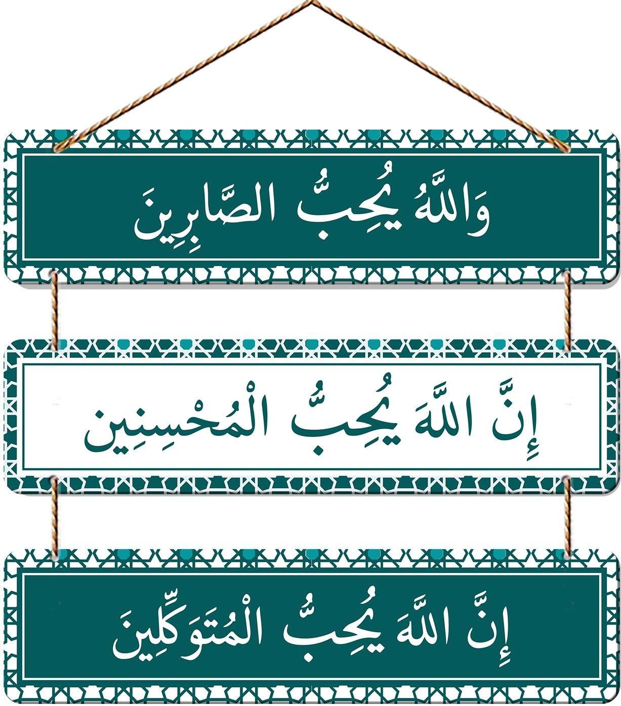 Wall Hangings